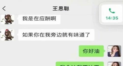 有什么娱乐圈吃瓜公众号