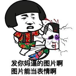 微信表情吃瓜是什么意思啊,揭秘微信表情“吃瓜”背后的含义与流行文化