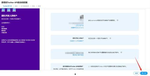 吃瓜娱乐账号注册流程是什么,揭秘吃瓜娱乐账号注册全攻略