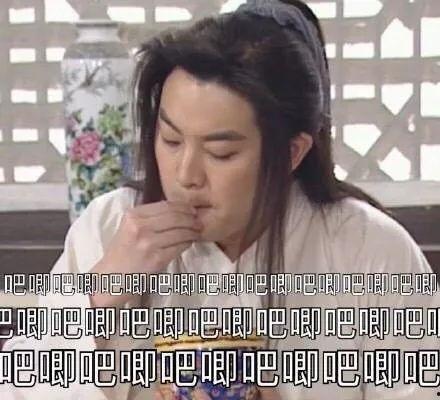 娱乐吃瓜酱相思病