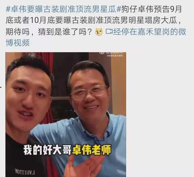 娱乐圈塌房吃瓜,塌房事件频发，吃瓜群众热议不断