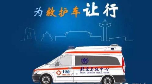 吃瓜娱乐救护车,演绎暖心救援故事
