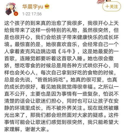 娱乐圈吃瓜群众文案