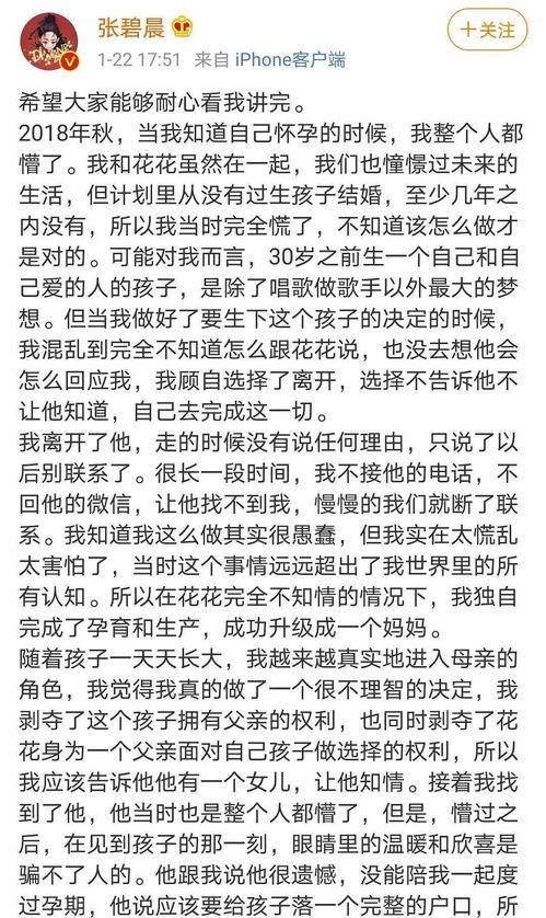 娱乐圈吃瓜群众文案