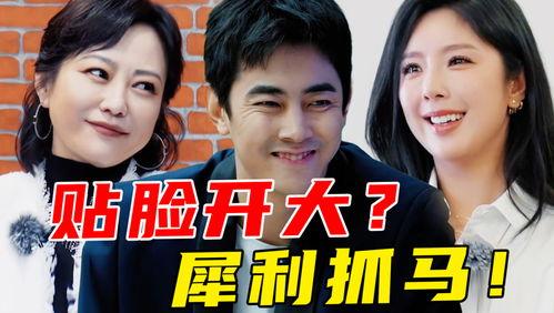 娱乐圈全员吃瓜小说,全民瓜田，谁主沉浮