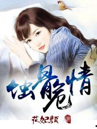 娱乐圈吃瓜文小说推荐,从吃瓜文小说看明星背后的故事