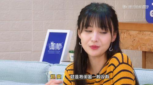 娱乐吃瓜酱社牛闺蜜,揭秘娱乐圈背后的秘密生活