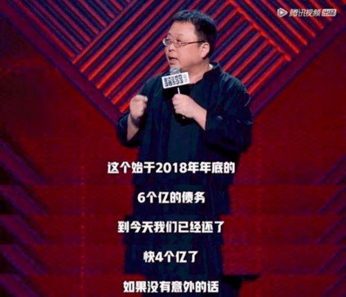 罗永浩吃娱乐圈的瓜