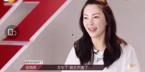 团宠吃瓜娱乐圈,娱乐圈的甜蜜风暴