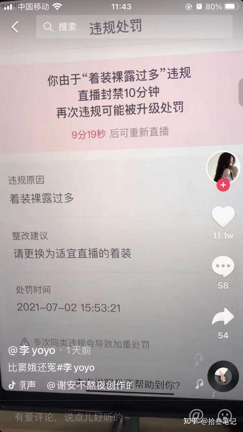抖音吃瓜娱乐,揭秘网红圈幕后故事