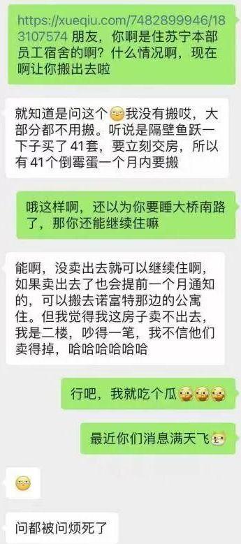 吃瓜群众专栏,吃瓜群众专栏带你领略幕后风云